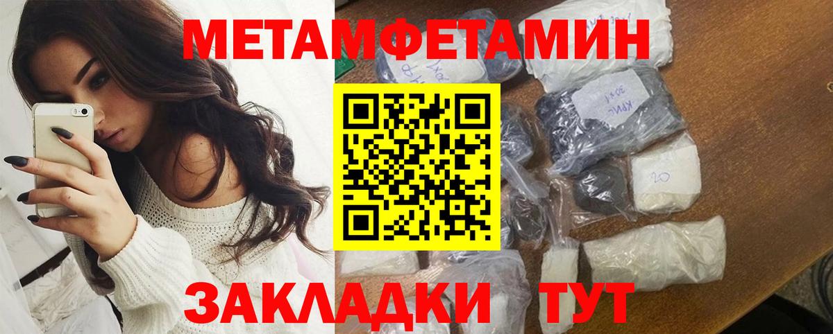 Амфетамин  АМФ  Медногорск  АМФЕТАМИН Розовый  Вход с VPN 