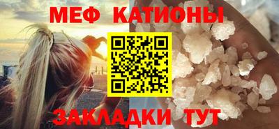 мефедрон VHQ Лесосибирск
