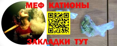 мдпв Ливны