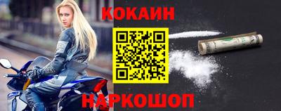 кокаин колумбия Мариинск