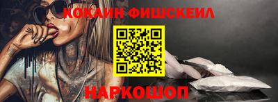 амфетамин Ликино-Дулёво