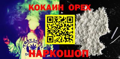 бутират Малгобек