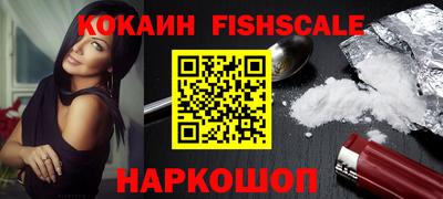 бутират Малгобек
