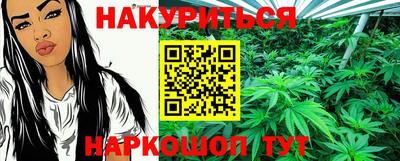 бутират Малгобек