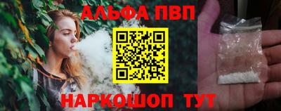 амфетамин Ликино-Дулёво