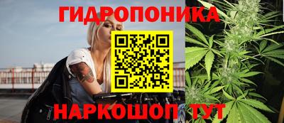 бутират Малгобек