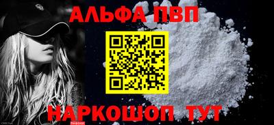 амфетамин Ликино-Дулёво