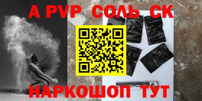 мефедрон VHQ Лесосибирск
