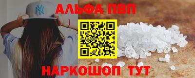 бутират Малгобек