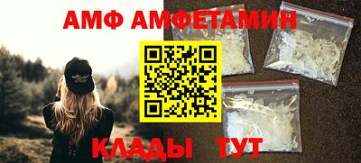 бутират Малгобек