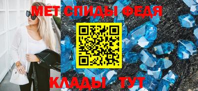 амфетамин Ликино-Дулёво