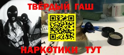 бутират Малгобек