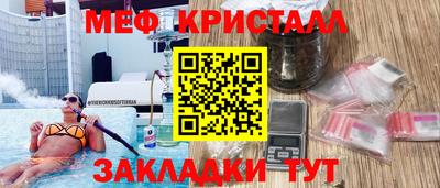 бутират Малгобек
