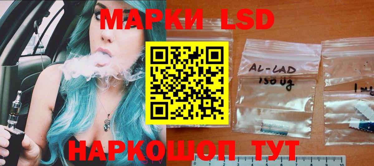 LSD-25 экстази ecstasy  ЛСД экстази кислота  Медногорск  Вход с VPN 