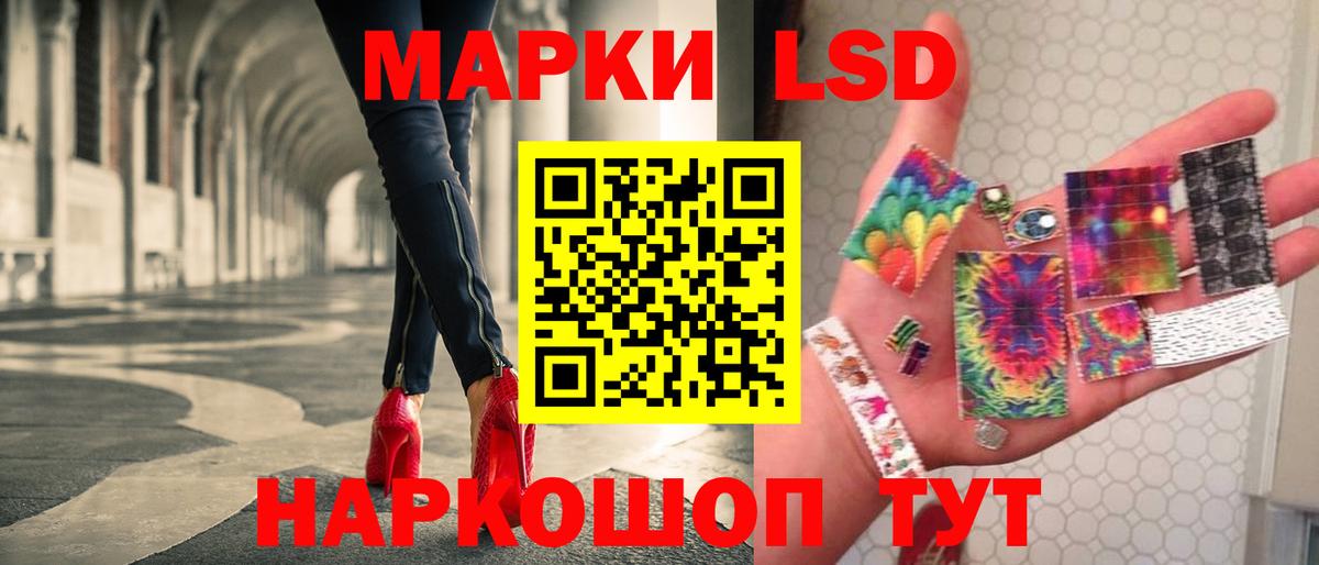 ЛСД экстази ecstasy Медногорск