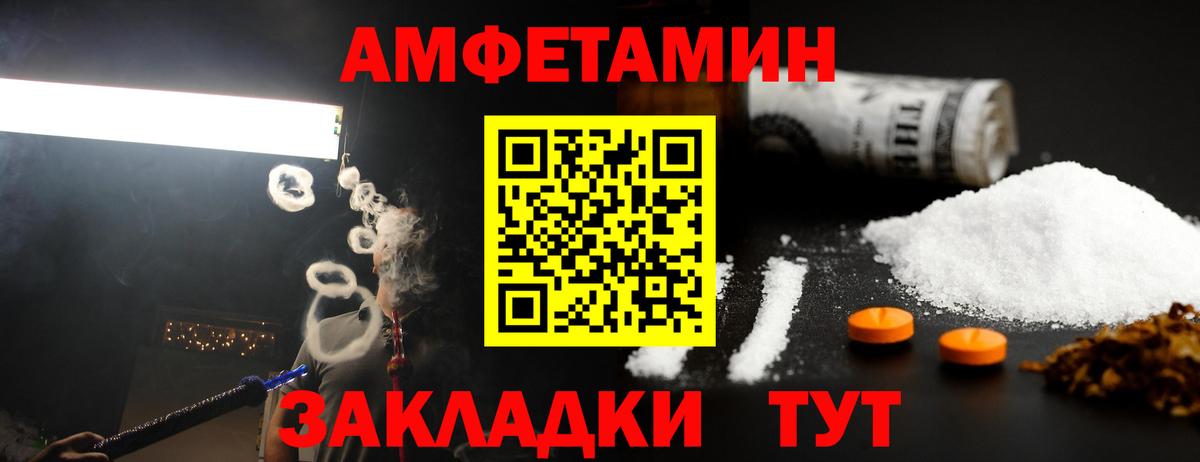 Метамфетамин мет  Метамфетамин мет  Вход с VPN  Метамфетамин  Медногорск 