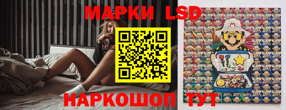 Марки N-bome 1,8мг Медногорск
