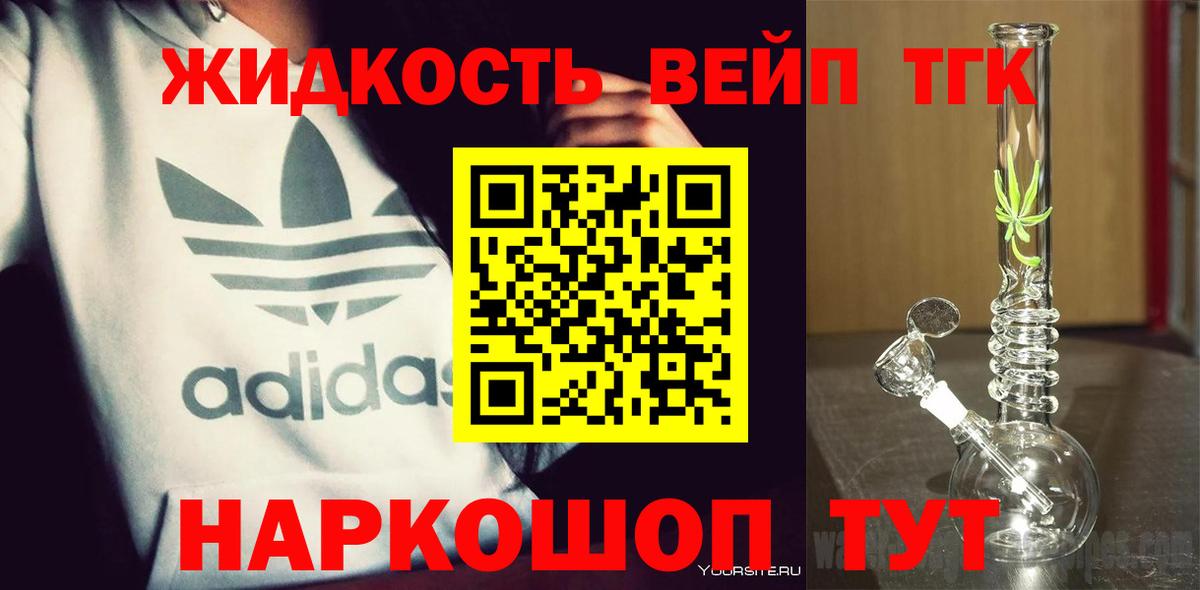Дистиллят ТГК Wax Медногорск