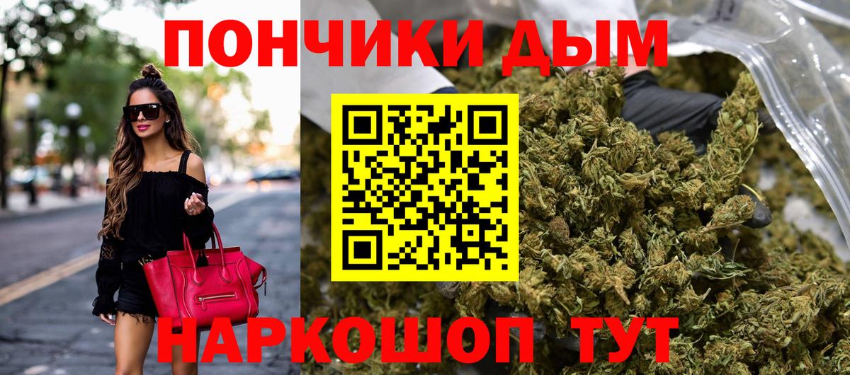 Бошки марихуана марихуана  Шишки марихуана MAZAR  Медногорск  Вход с VPN 
